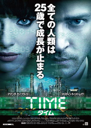 TIME/�^�C��