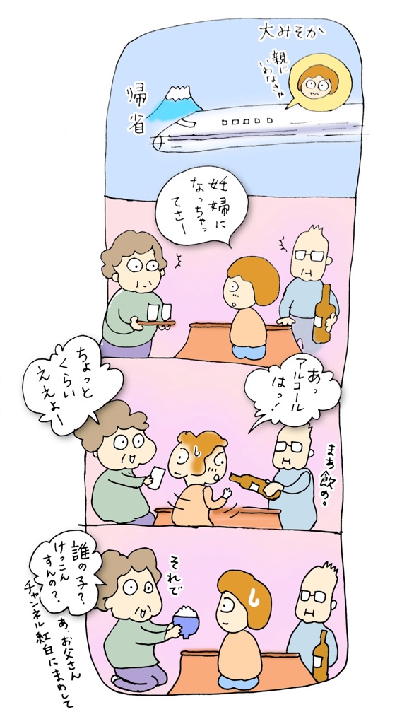 ���߂ł���