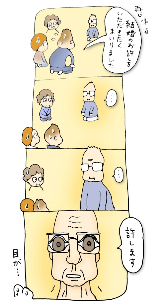 ���߂ł���
