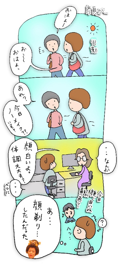 �܂��S�R�}