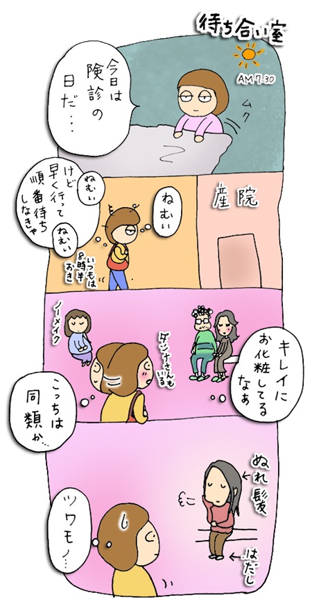 �܂��S�R�}