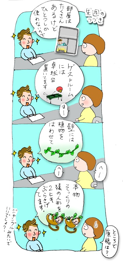 �܂��S�R�}